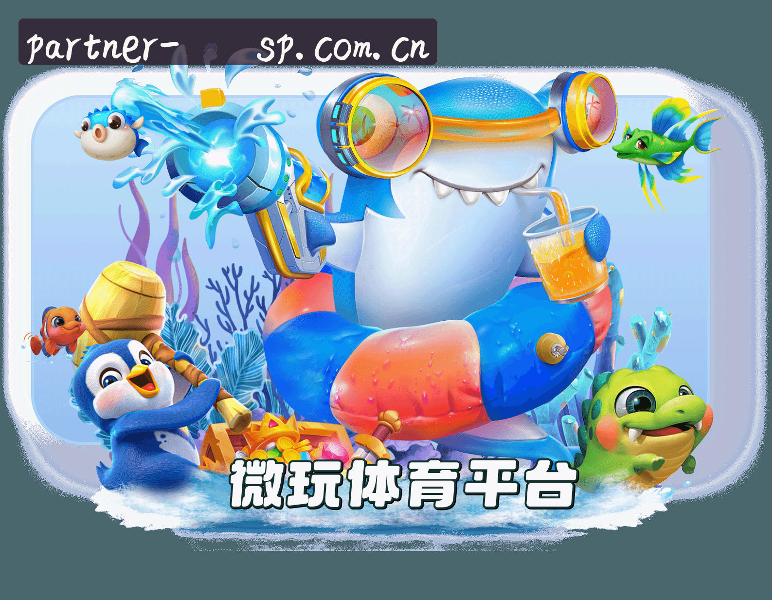 关于微玩体育(WWSP)官方网站 - 赛事数据平台